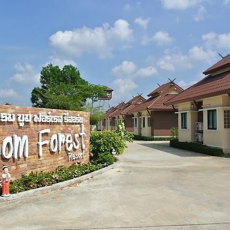Boom Forest Hotel Hat Yai Exterior foto